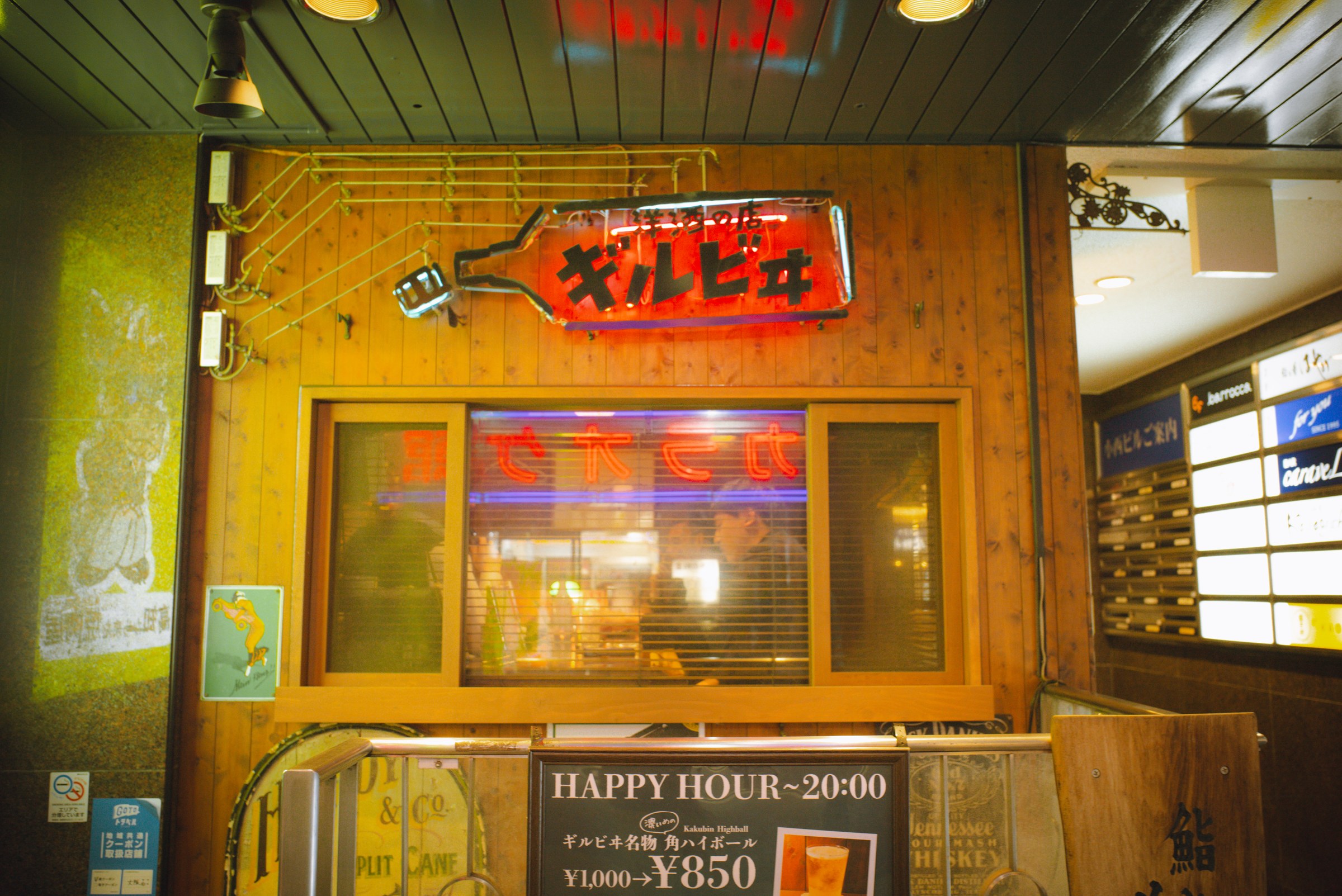 The izakaya gets busier as night falls.